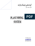 1-Piping Manual-Pdms12
