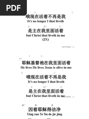 活着不再是我