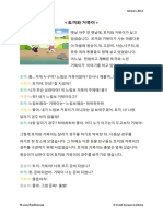 rabbit-and-turtle-traditional-korean-story-and-worksheet.pdf