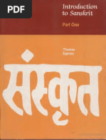 佛教汉梵大辞典 | PDF