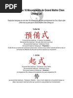 taijiquan_chen_18mouvements