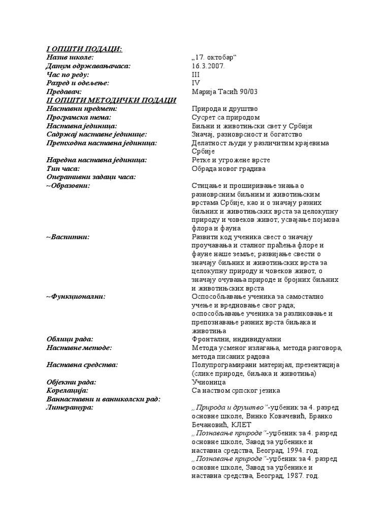 Biljni I Zivotinjski Svet U Srbiji | PDF