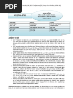 AFFIDAVIT OF Rahul | PDF