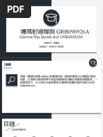 上冊0513b