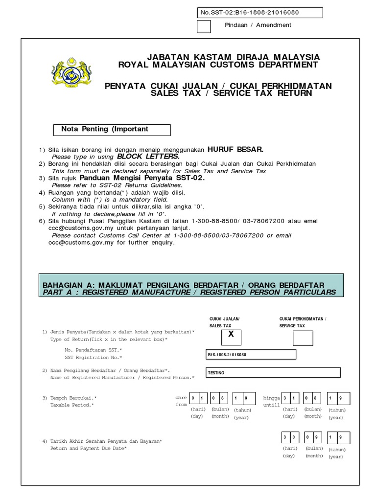 SST02 | PDF