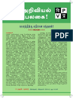 Ariviyal Palagai Issue - May 2020 - Final PDF