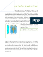 Platyhelminthes 2020