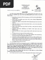 Dhaka Board JSC Scholarship Result PDF | PDF | Schools | Dhaka