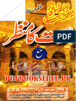 Maut Ka Manzar  -Pdfbooksfree.pk.pdf