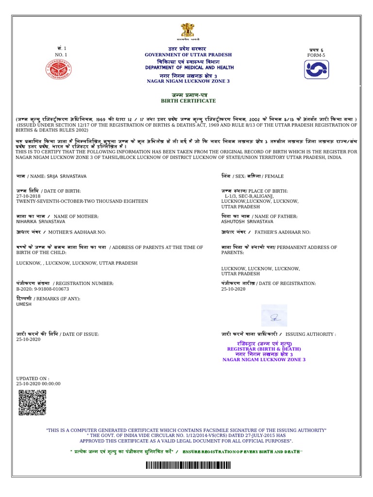 Birth Certificate: Government of Uttar Pradesh | PDF | Birth Certificate |  Civil Rights And Liberties