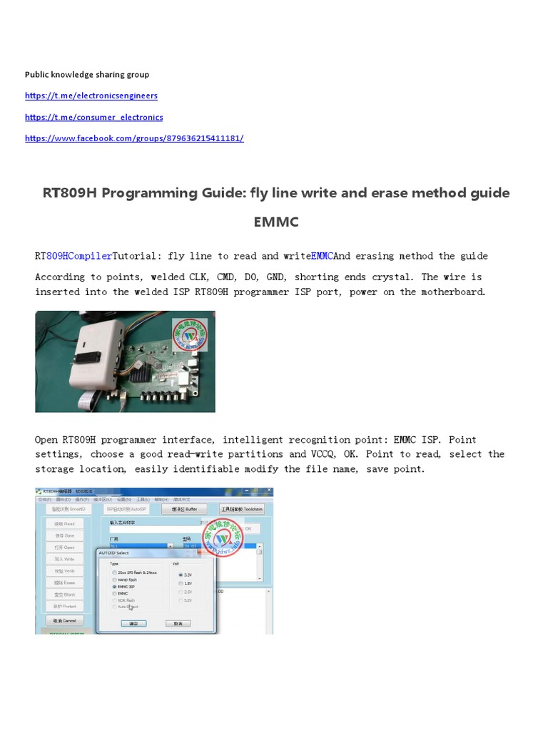 RT809H EMMC Programming Guide | PDF | Digital Electronics | Electronics