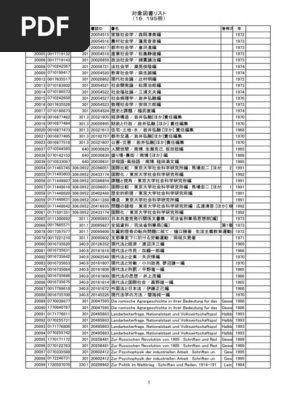 Untitled Pdf