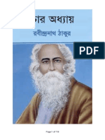 Char Adhyay-Rabindranath Tagore