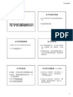 完结]《快穿：海棠攻在起点被玩坏了》作者：苏酒（np）【24.7.20】 | PDF