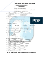 aZnHJsIvbiGV3Do7Euqu PDF