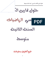 Mat2 PDF