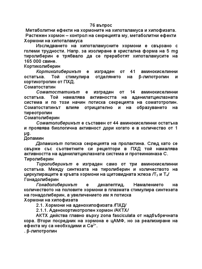 76 | PDF