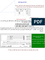 If Ex PDF