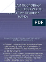 P-1 POJAM POSLOVNOG PRAVA I NJEGOVO MESTO U SISTEMU PRAVNIH NAUKA-1