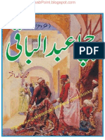 Chacha Abdul Baqi by Muhammad Khalid Akhtar PDF