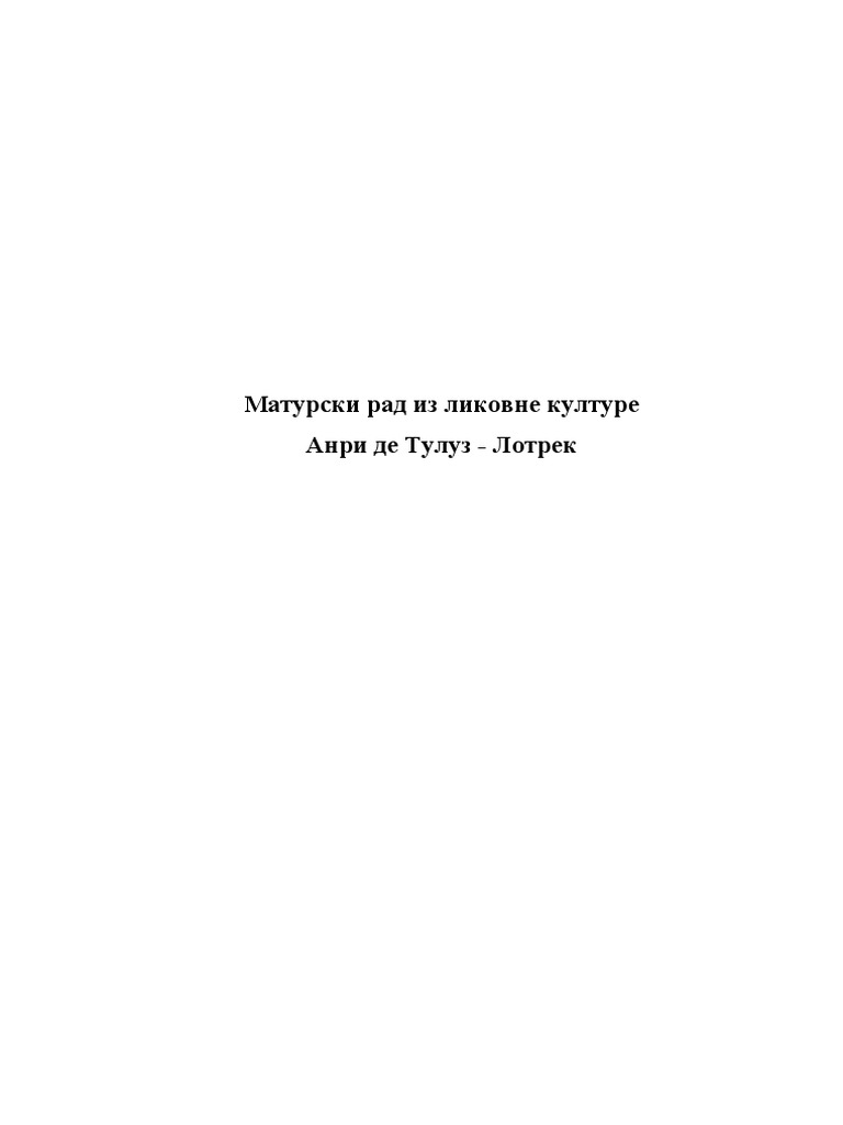 Тулуз Лотрек | PDF