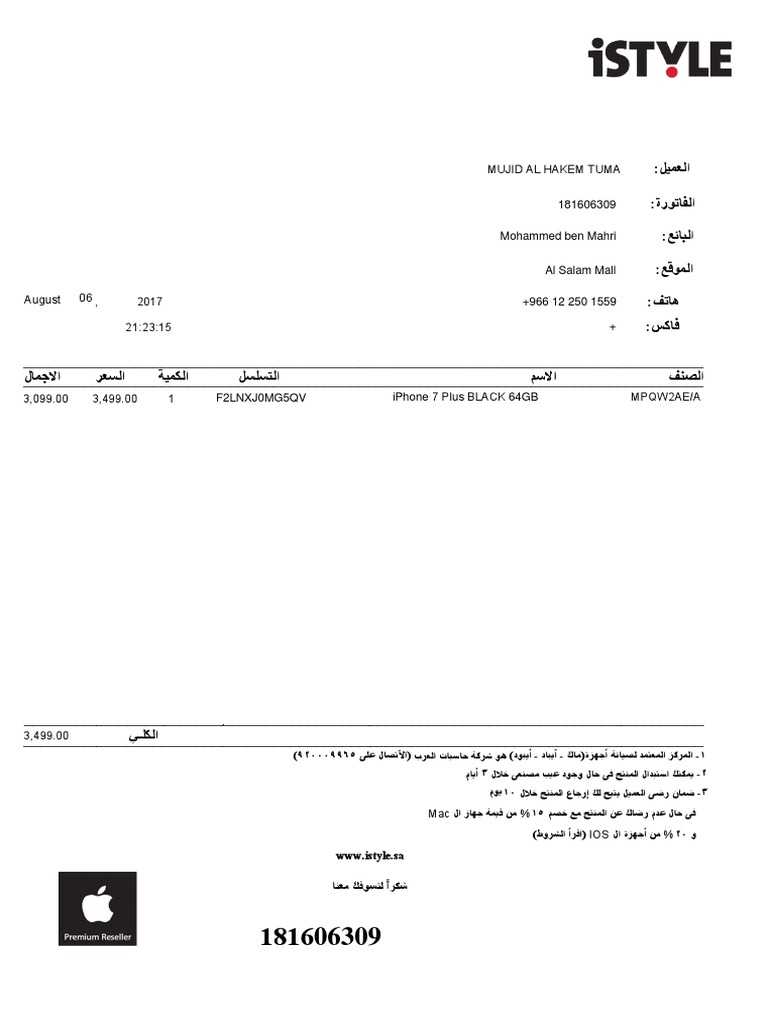 I STYLE | PDF