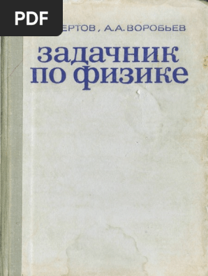 Определение расстояния между фиксацией якоря и обмоткой катушки насоса фонтана БА 0,12-40-У5