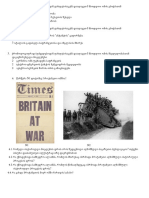 პირველი მსოფლიო ომის წინაპირობები PDF