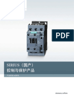 SIRIUS_sample_cn.pdf