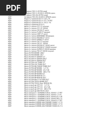 73L  ÐŸÑ€Ð°Ð¹Ñ -Ð»Ð¸Ñ Ñ‚ Ð½Ð° Ð²ÐµÑ ÑŒ Ð°Ñ Ñ Ð¾Ñ€Ñ‚Ð¸Ð¼ÐµÐ½Ñ‚ Ñ