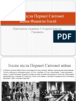 Італія після Першої Світової війни