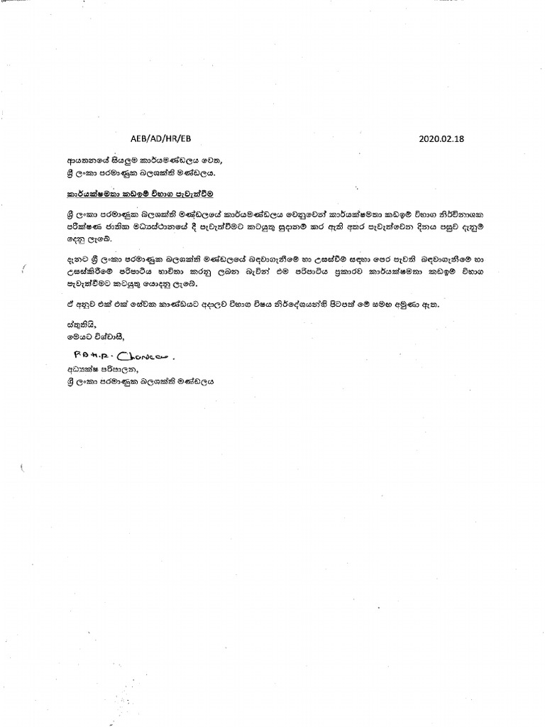 EB Exam Info | PDF