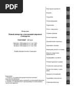 Instr VF-S11 PDF