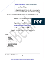 كورس التركيبات الكهربائية - م.محمد الشورى - Electrical engineering community PDF