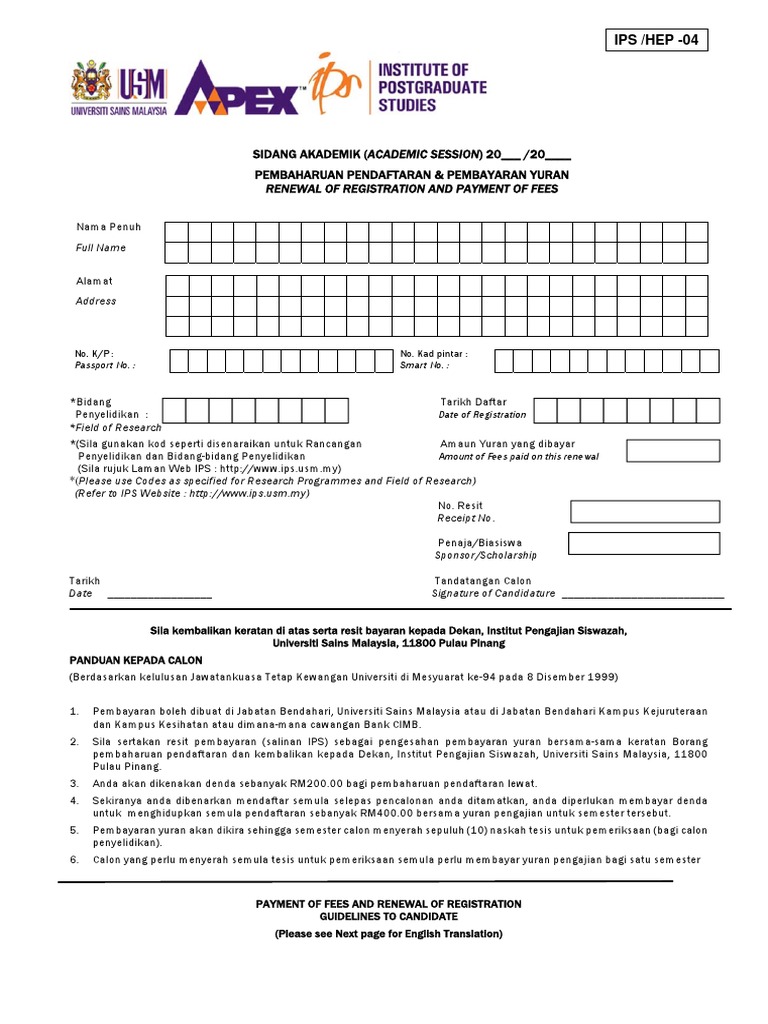 Hep 04 Renewal Of Registration Payment Of Fees Form Pdf