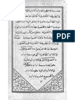 Hediyyetü'l-Ihvan Fi Adab-I Zikri'l-Mennan Risaleti'l-Adabi Fi Tarikati'n-Nakşibendiyye. Mehmed Said. - İstanbul (Y.y.), 1337.