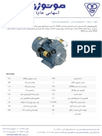 CRS 112M4 PDF