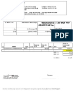 1421-2020 - Apteka Flos Farm Demir Kapija PDF