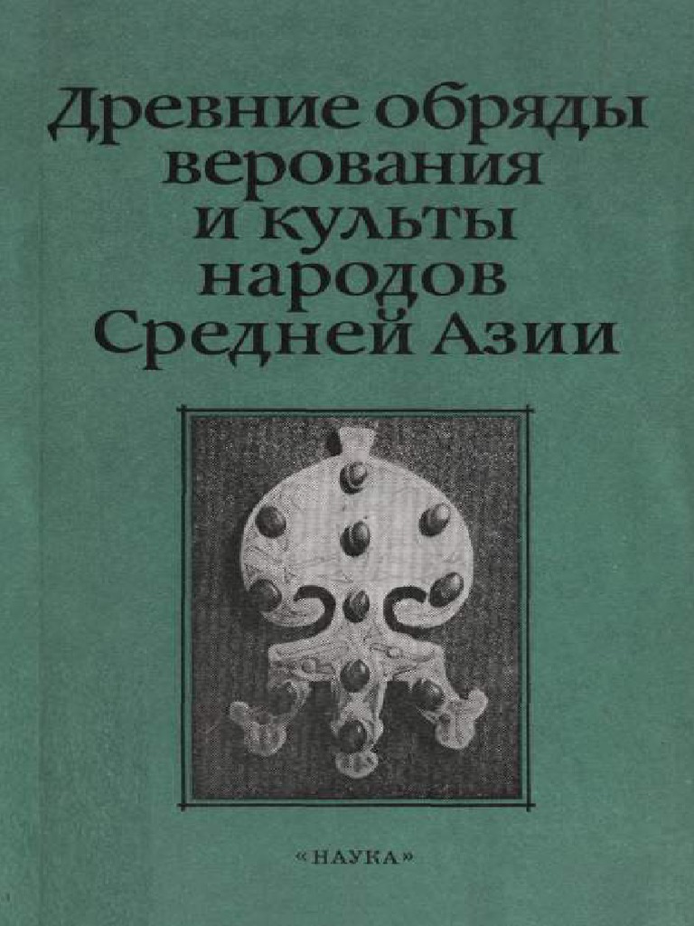 Алексеевскаядағы трансвеститтер