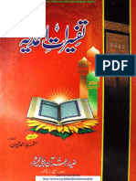 Tafseerat e Ahmadia.pdf