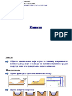 4.2-Objekti Odvodnjavanja