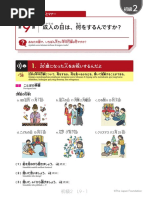 廣田久美子 「昨日を悔むな明日を悩むな今日を生きよう」墨彩画