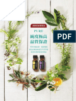 Essential Oil Booklet - May 2020