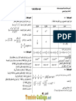 Ukyuku22 PDF