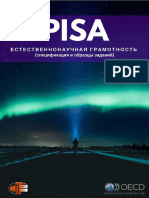 3-Ex Pisa PDF