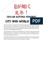 Ryū Ga Gotoku: Kenzan! - Annotated Maps