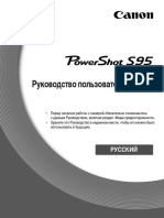 canon_s95-rus.pdf