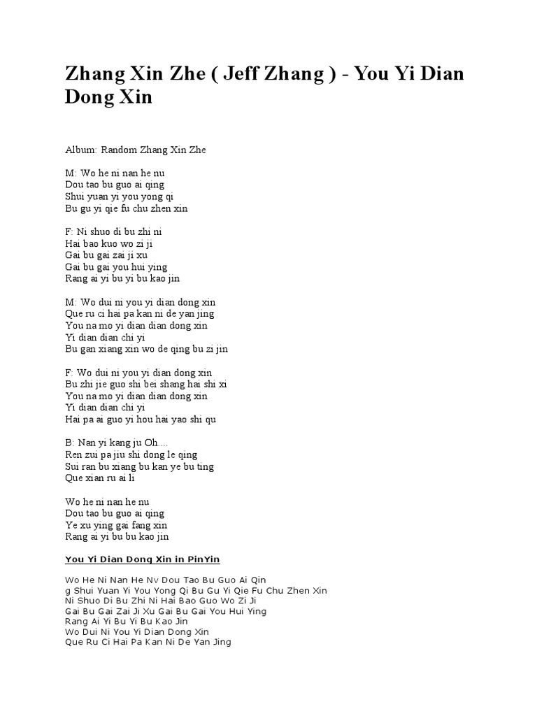 Lyrics Dui Ni You Yi Dian Gan Jue | PDF