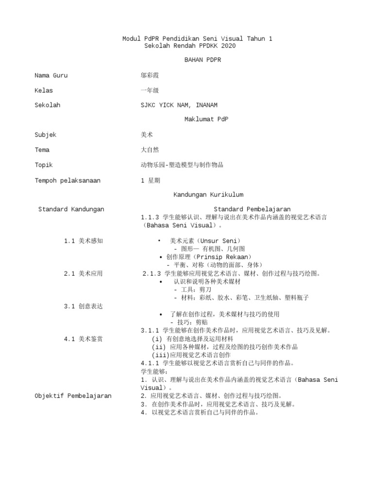 Bahan Modul SJKC Tahun 1 PDF | PDF
