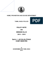 home_police_4_0